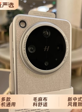 亚毛麻布料磁吸适用OPPOFindx8s+手机壳x8Ultra防滑指纹Reno13新vivoX200s电镀银X200promini半包iQOO12硬pc