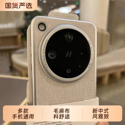 亚毛麻布料磁吸适用OPPOFindx8s+手机壳x8Ultra防滑指纹Reno13新vivoX200s电镀银X200promini半包iQOO12硬pc
