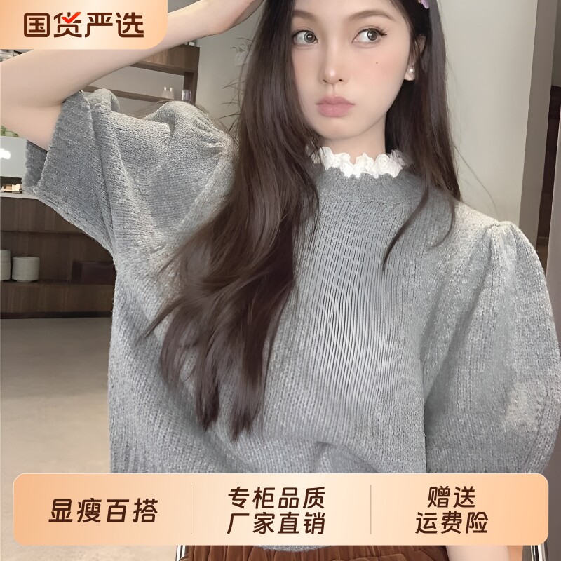颂衣阁蕾丝边半高领针织衫图片