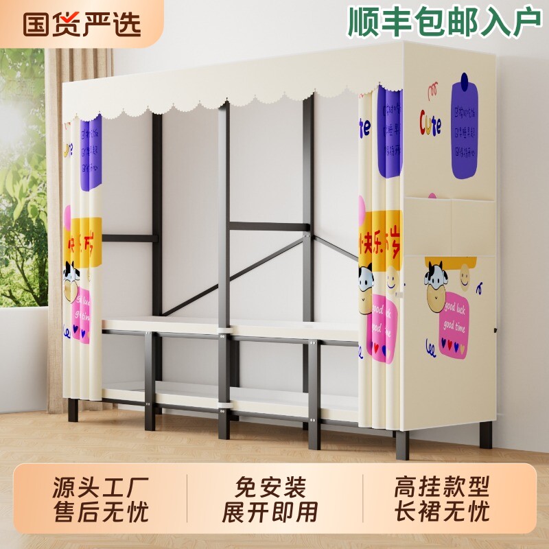 免安装折叠布衣柜全钢架出租房卧室简易组装耐用挂衣衣橱收纳衣物