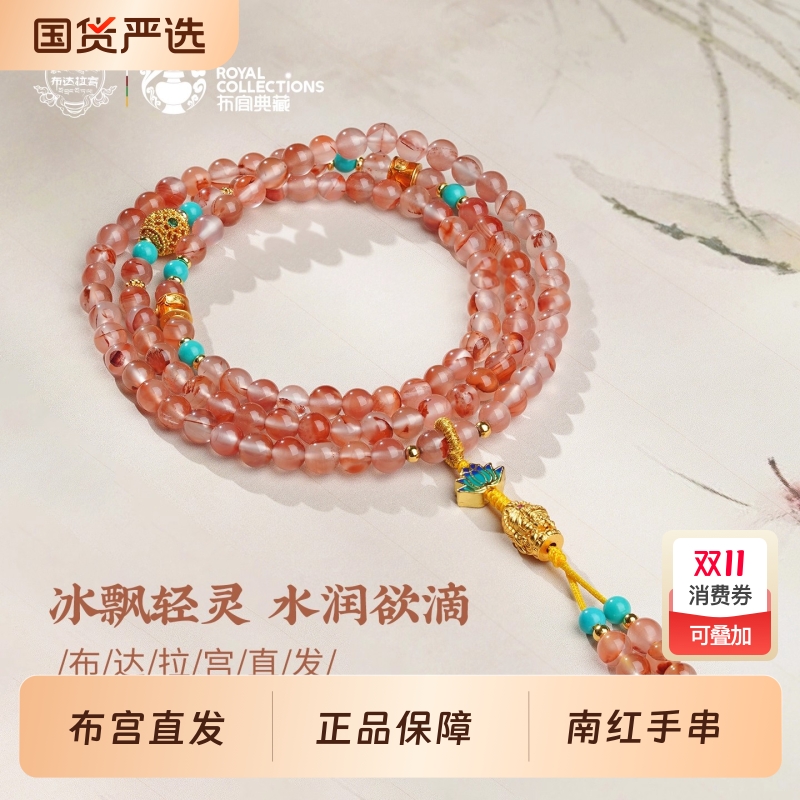 布达拉宫南红项链冰飘玛瑙转运珠手链女款毛衣链108珠串佛珠手串