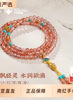 布达拉宫南红项链冰飘玛瑙转运珠手链女款毛衣链108珠串佛珠手串