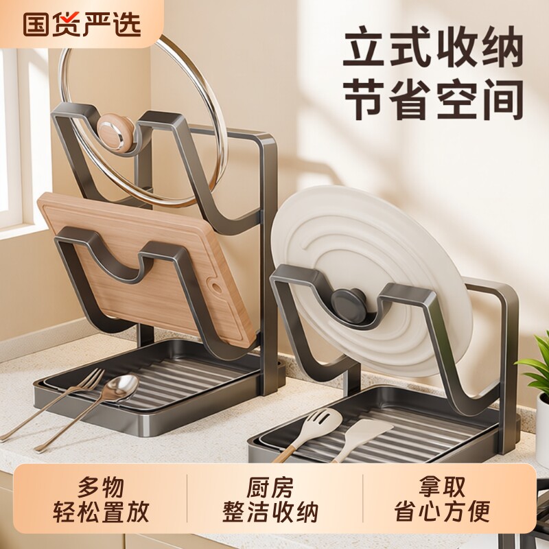 厨房多功能收纳架|超1000次加购图片
