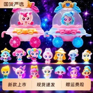 奇妙萌可闪耀流星宝盒惊喜盲盒爱心银光星光月光极光公仔女孩玩具