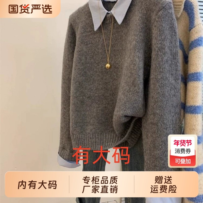 灰色polo领假两件浣熊绒毛衣女秋冬季加厚大码内搭打底翻领针织衫,女装/女士精品,大码内搭,淘宝优惠券,粉丝福利购,淘宝优惠卷