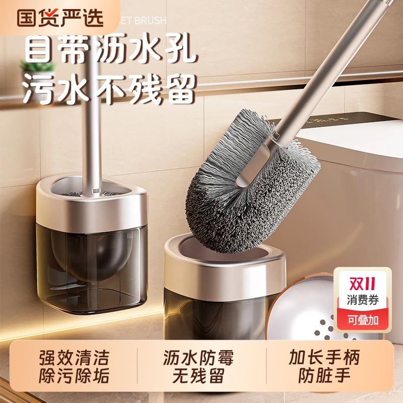 【热销100W+】马桶刷家用无死角