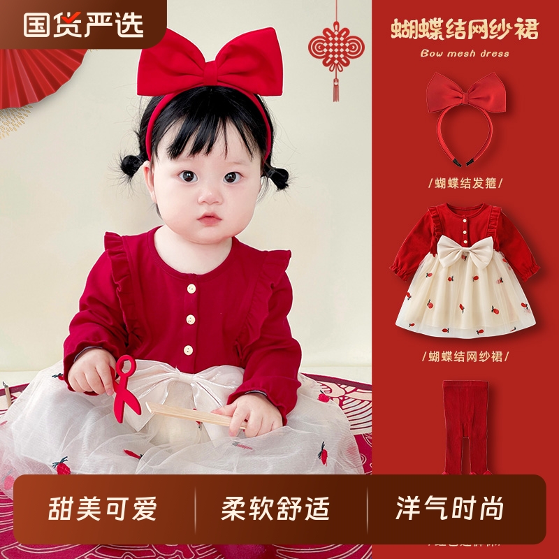 周岁女宝宝礼服婴儿旗袍公主裙