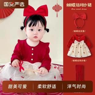 周岁女宝宝礼服秋季婴儿衣服公主裙女宝抓周百天宴一岁秋装连衣裙