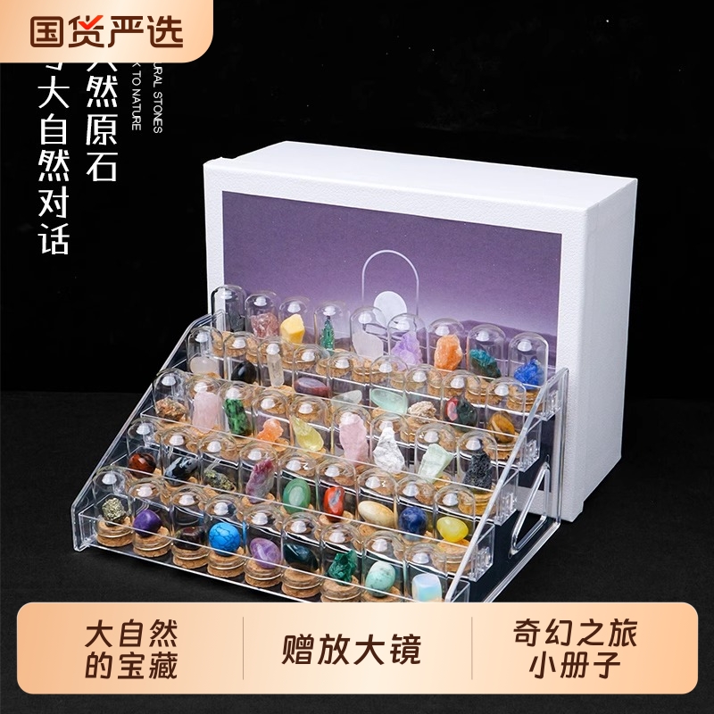 摆件天然水晶原石矿标瓶