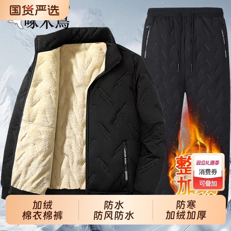 啄木鸟冬季羊羔绒棉衣套装男士棉袄中老年爸爸装棉衣棉裤一整套装