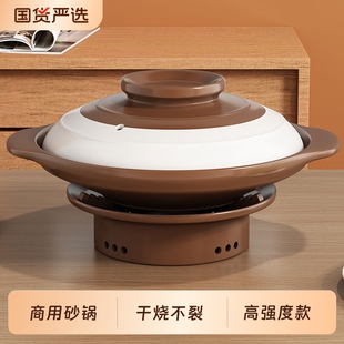 郸韵商用土陶酒精炉砂锅耐高温干烧不裂鱼头煲干锅煲仔饭专用沙锅