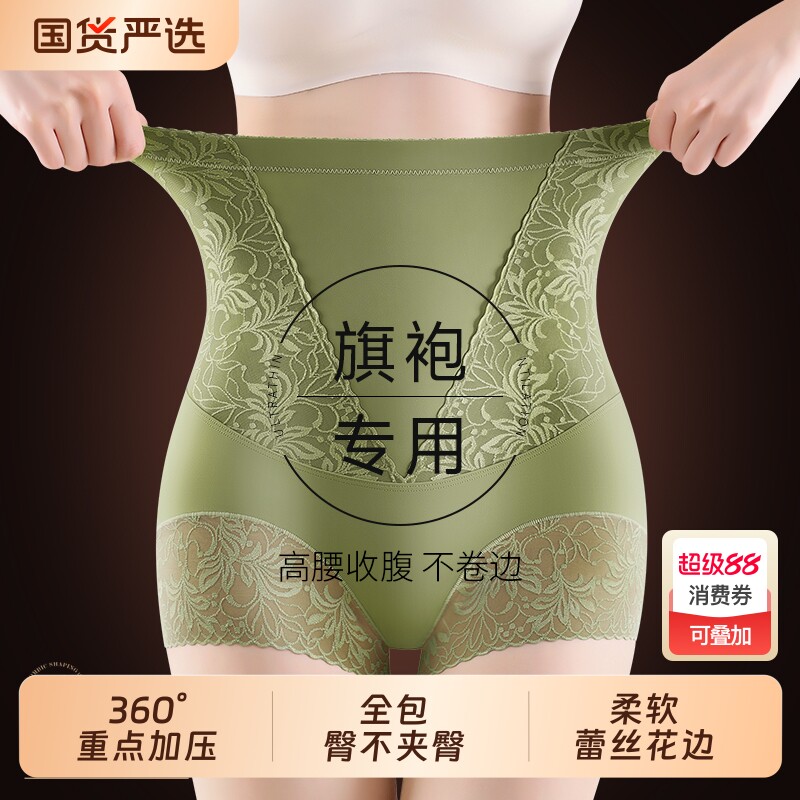 收腹裤强力收腹收小肚子旗袍专用提臀高腰内裤女新款蕾丝塑身薄款