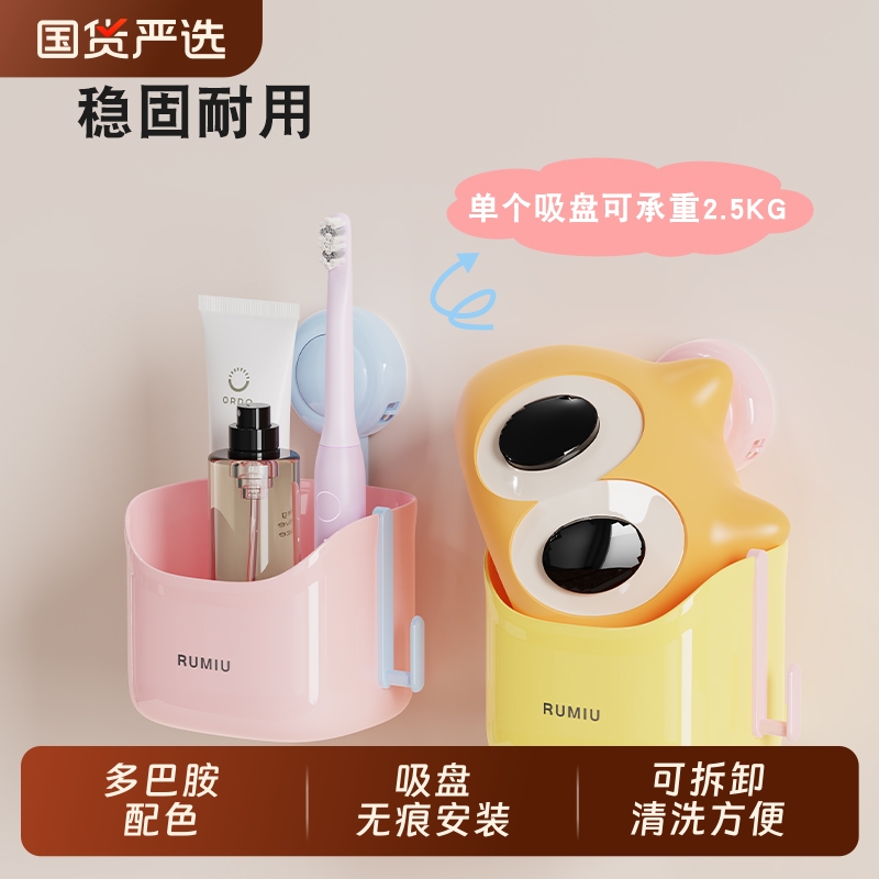 洗脸巾废弃收纳盒吸盘式壁挂置物架浴室卫生间洗漱用品收纳架台面