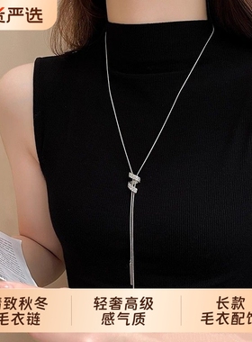 精致秋冬毛衣链女轻奢高级感气质大气小众长项链2025新款毛衣配饰