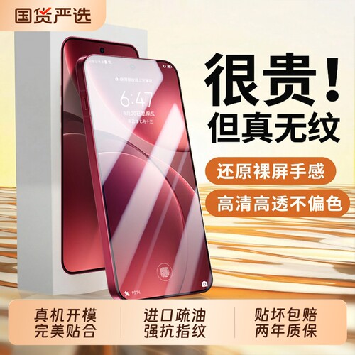 适用OPPOFindx9钢化膜新款pro手机膜findX8s全覆盖FindX8s+全包玻璃防摔x7高清无尘仓保护贴膜防爆ultra屏保