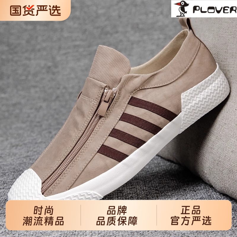 帆布鞋韩版潮流百搭休闲板鞋