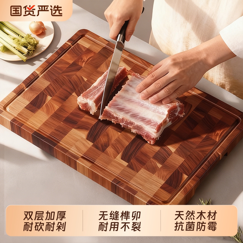 【天然相思木】双面加厚抑菌防霉