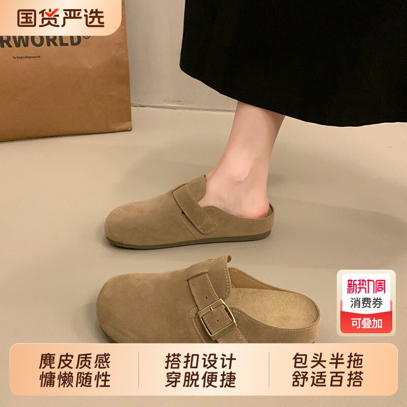 软底勃肯鞋女厚底拖鞋外穿2026春夏新款一脚蹬博肯包头半拖鞋百搭