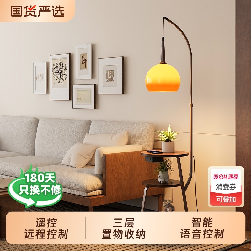 法式中古风落地灯卧室床头置物架收纳三层客厅沙发旁氛围灯奶油