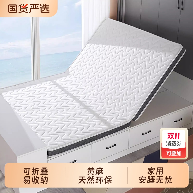 竹炭面料知当下椰棕床垫