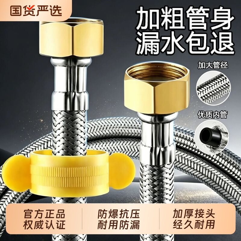 不锈钢防爆编织管4分通用软管热水器马桶连接进水管金属冷热水管