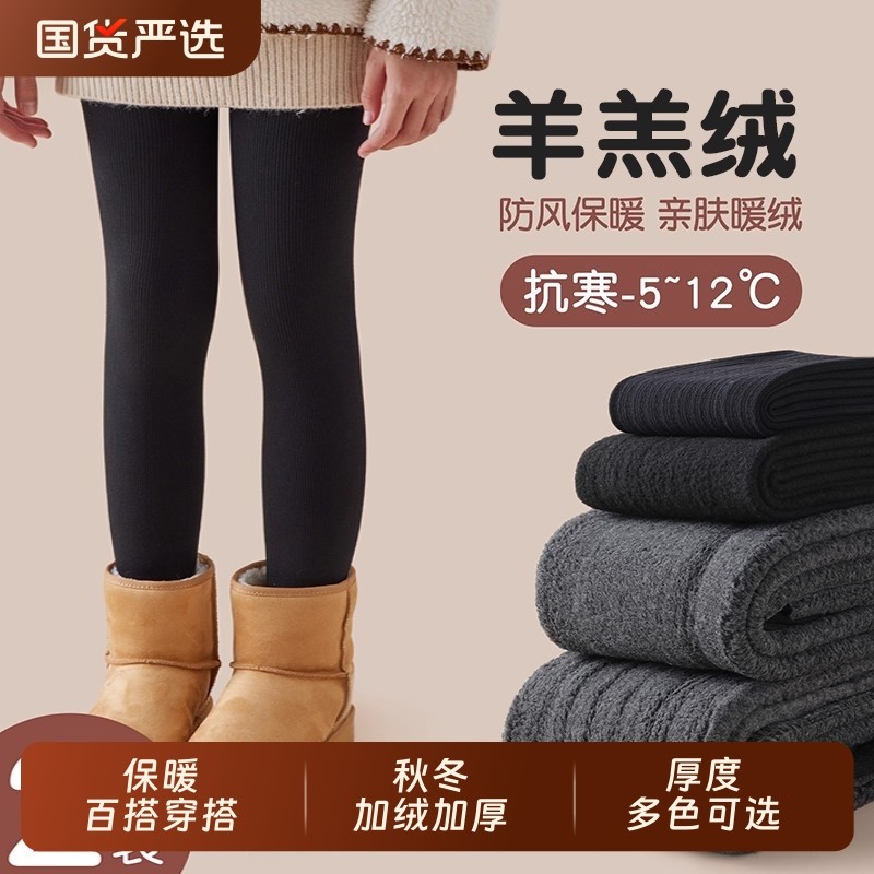 女童打底裤秋冬季加绒加厚外穿款一体绒特厚儿童打底袜冬天连裤袜,童装/婴儿装/亲子装,儿童袜子(0-16岁),淘宝优惠券,粉丝福利购,淘宝优惠卷