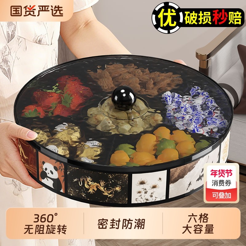 网红漂亮水果盘轻奢高级感马上有钱干果收纳盒客厅家用零食摆放盘,餐饮具,果盆/果盘/果篮,淘宝优惠券,粉丝福利购,淘宝优惠卷