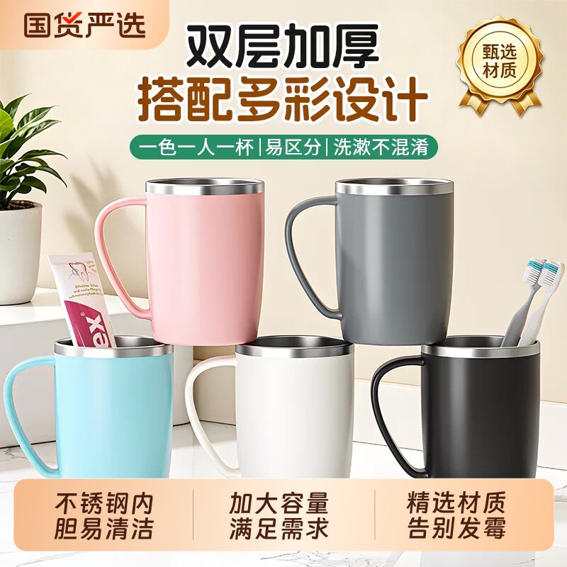 304不锈钢漱口杯不发霉家用高档情侣亲子刷牙杯高颜值防摔牙刷杯图片