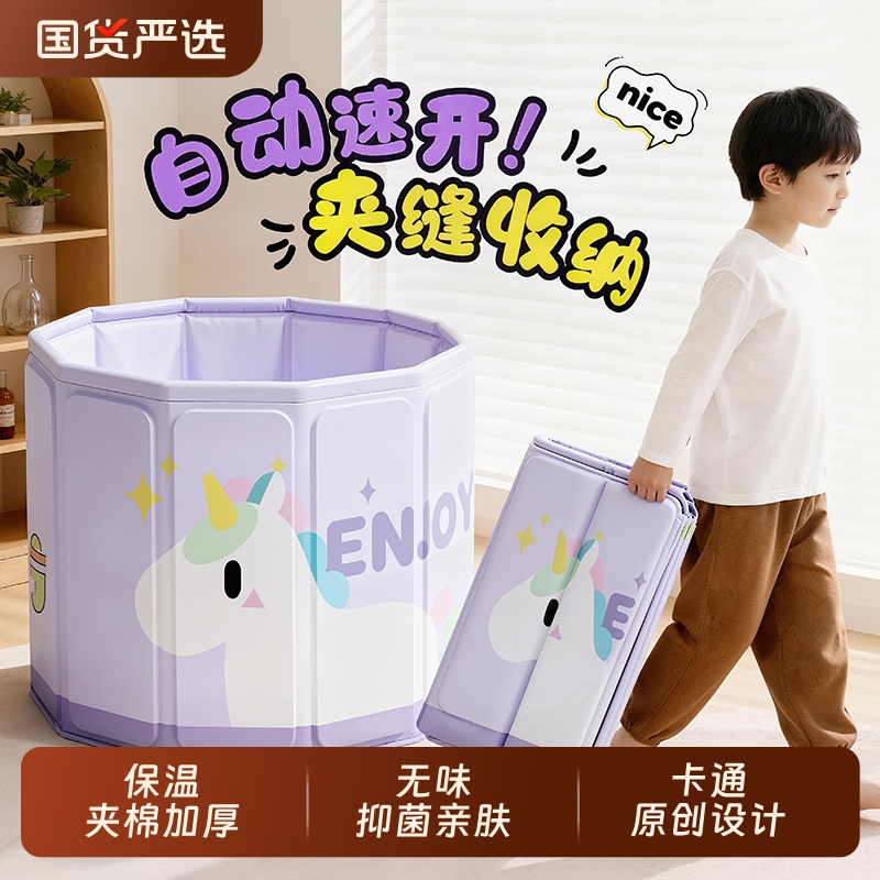 儿童泡澡桶新生婴儿游泳桶