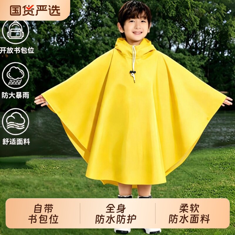 新款牛津儿童雨衣斗篷雨披防雨防水小学生幼儿园男女童可背书包