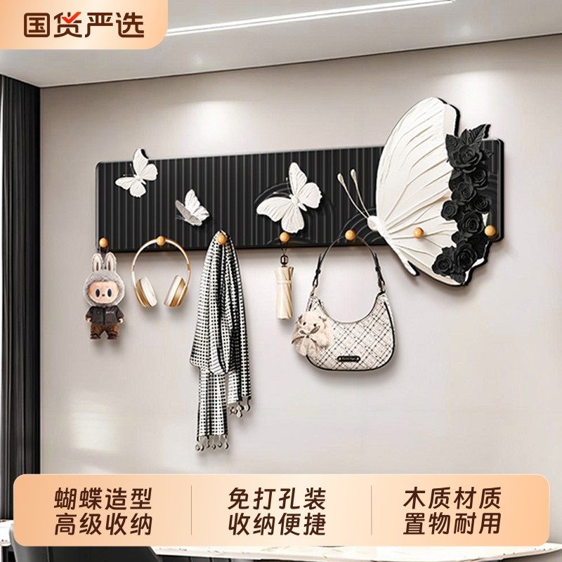 蝴蝶装饰挂钩挂衣架墙上壁挂式挂衣钩免打孔墙面收纳架高级感上墙