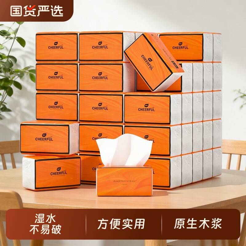 植护大包气垫抽纸家用实惠装面巾餐巾卫生纸巾整箱批婴儿悬挂式厕