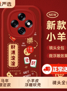 适用oppoA6pro手机壳0pp0A5全包A3防摔A2保护A2x套A1活力版A1x新款puls马年opa2m男oppa女oppo新年款5G外壳O