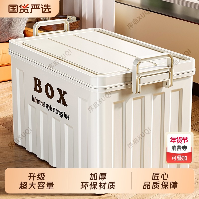 车载收纳箱整理箱家用大容量衣服储物箱子玩具收纳盒超大后备箱,收纳整理,收纳箱,淘宝优惠券,粉丝福利购,淘宝优惠卷