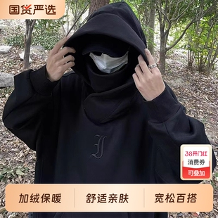 社恐i人忍者堆堆领冲锋衣卫衣男连帽冬美式潮牌加绒加厚重磅硬挺