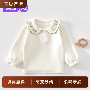 衣服春秋女宝宝洋气衬衫 长袖 婴儿2025新款 婧麒女童T恤打底衣春装