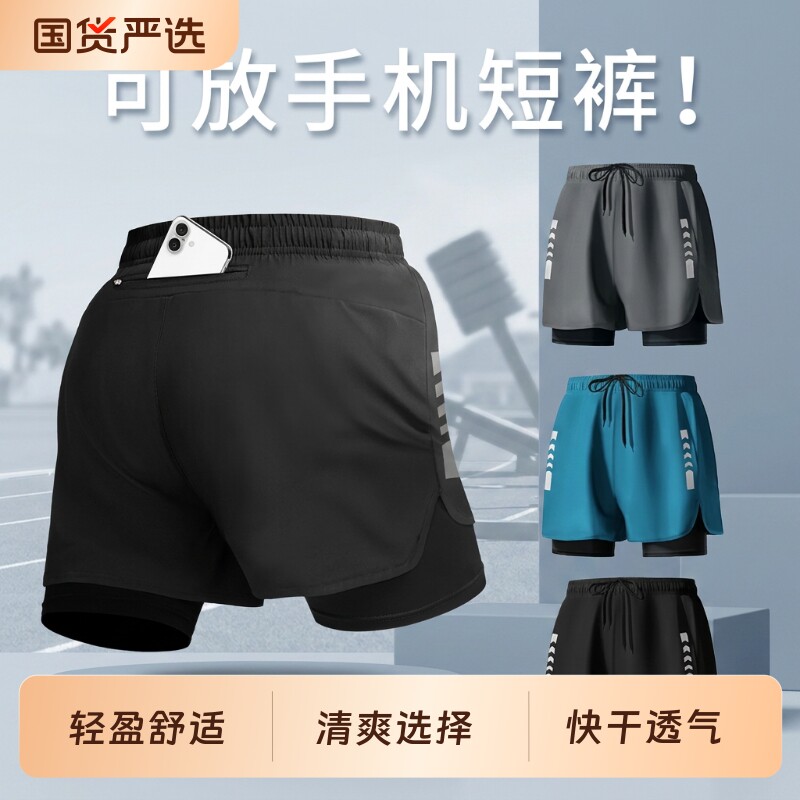 运动短裤男夏季假两件三分裤图片