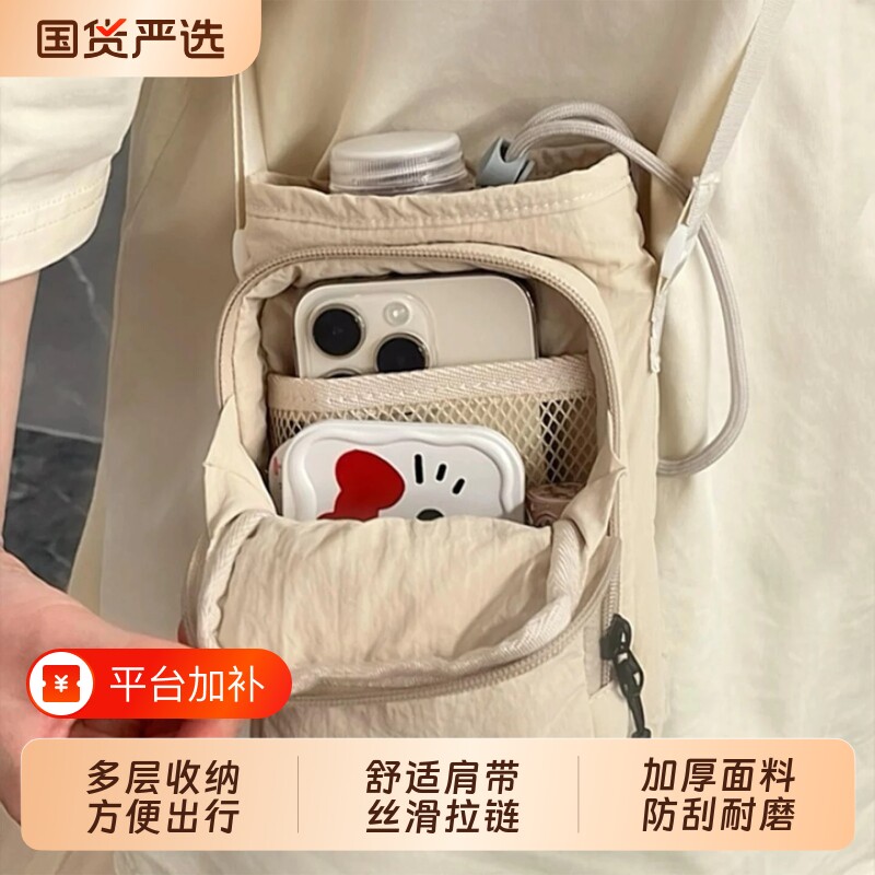 小挎包可斜挎水杯包2026新款外出遛弯便携大容量手机包防水水壶包