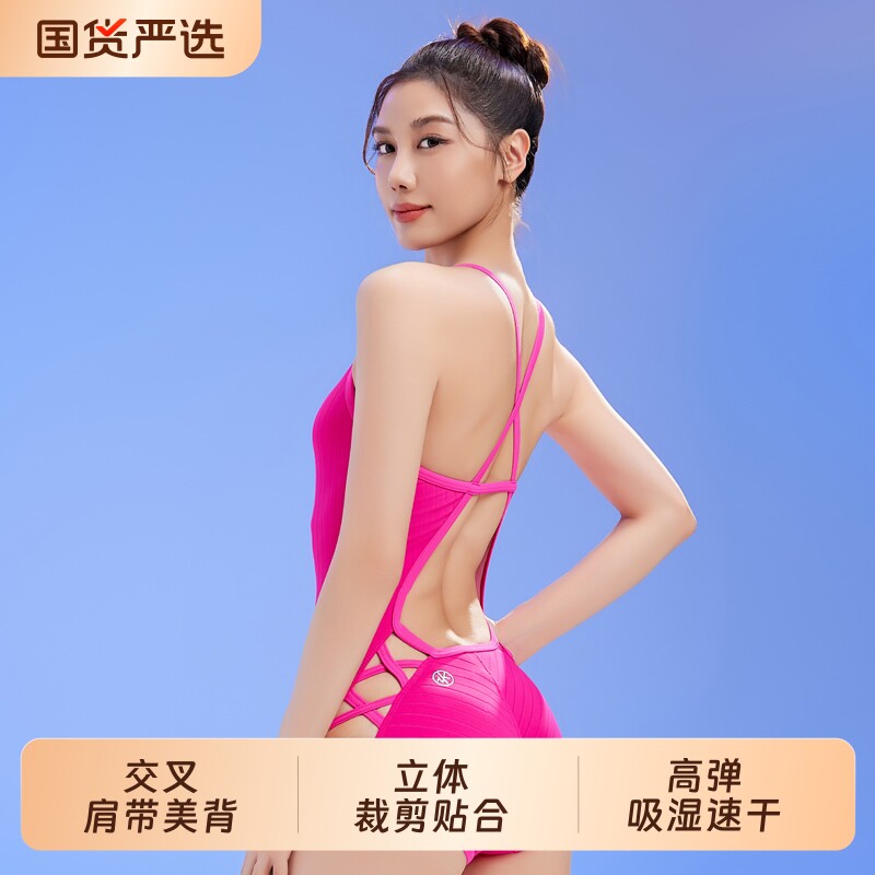 zoke洲克泳衣女款专业竞速训练连体三角泳装泡温泉性感纯色游泳衣