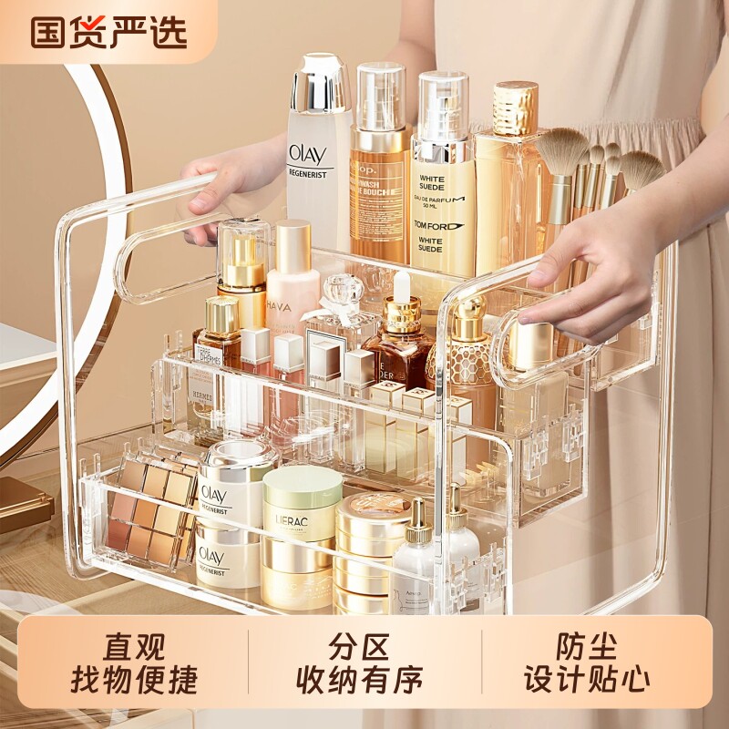 化妆品置物架收纳盒高级感图片