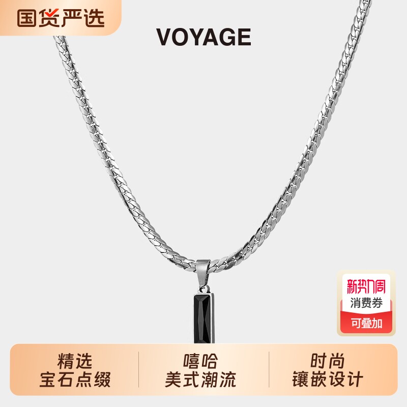 简约男生吊坠锁骨蛇骨链男士钛钢项链黑色男款秋冬配饰女锆石闺蜜