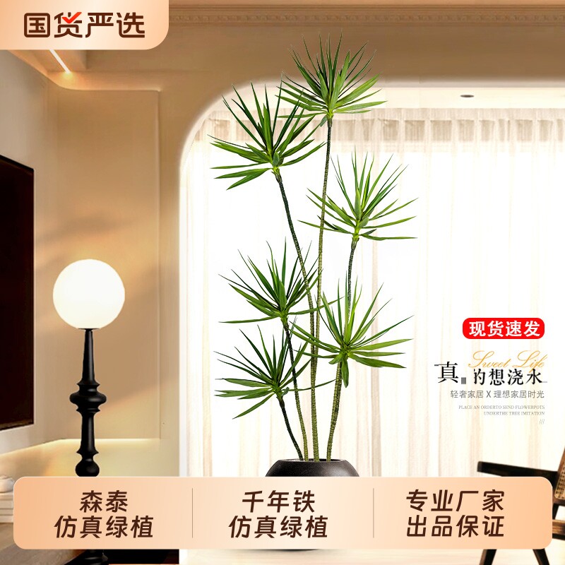 仿真绿植千年铁高端轻奢客厅大型落地仿生植物盆栽装饰品氛围摆件