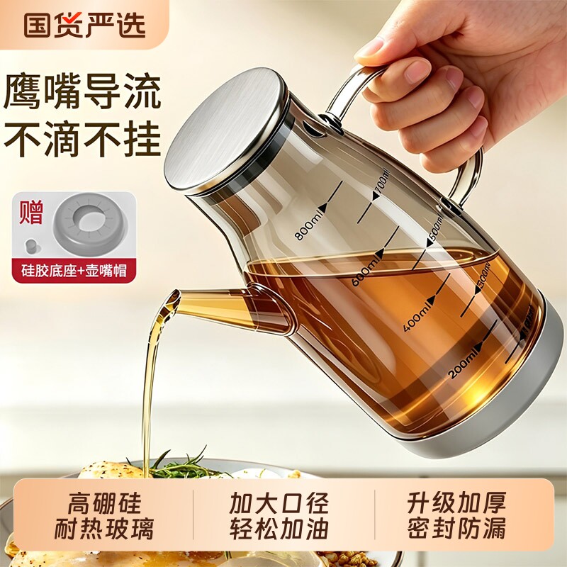 厨房油壶热销榜TOP①!品质保障图片