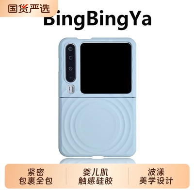 朗卡里适用华为PuraX手机壳新款液态硅胶磁吸适用HuaweiPuraX典藏版折叠屏保护套全包防摔翻盖pocket2外壳