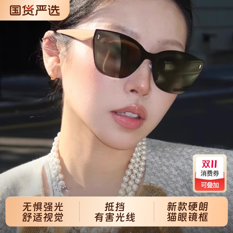 2025新款大框猫眼墨镜女UV380高清太阳镜开车专用防晒防紫外线男