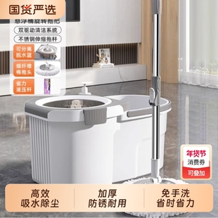 2025新款旋转拖把家用洗脱一体水桶旋转式脱水拖布带桶一整套甩干