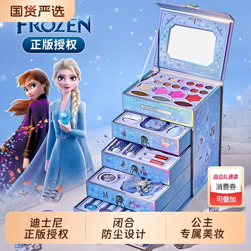 迪士尼儿童化妆品彩妆套装爱莎公主无毒正品可水洗指甲油过家家