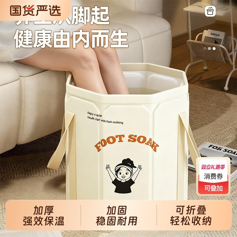 【全网热卖100W+！】养生泡脚桶