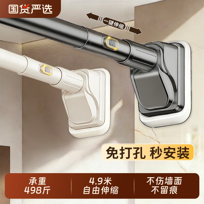 免打孔伸缩晾衣杆阳台固定晾衣架强力承重窗帘衣柜卫生间墙上撑杆