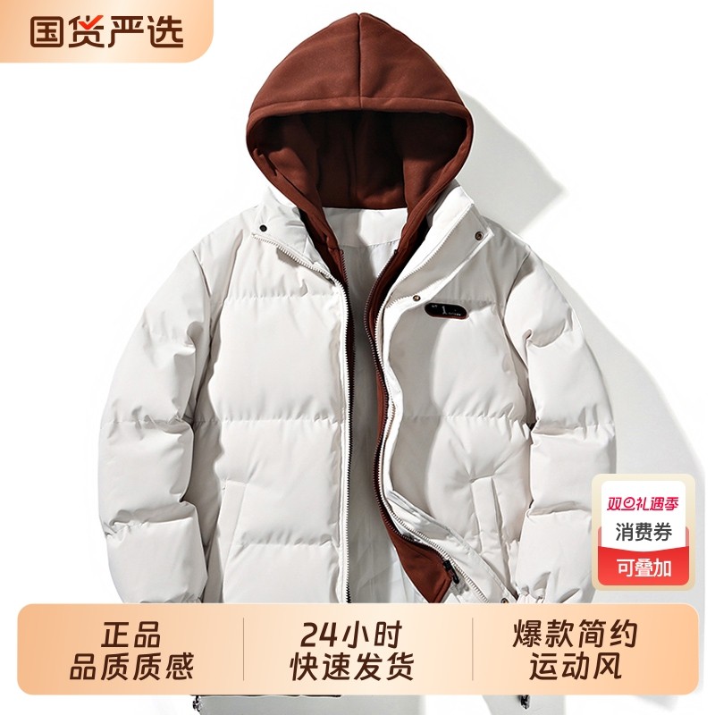 OVJF2025年新款加厚棉服外套男生冬季假两件户外运动棉袄宽松